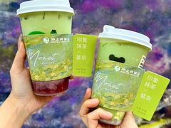 -沪上阿姨·精选茶饮(合生广场店)