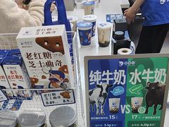 -煲珠公·老红糖珍珠奶茶(长宁龙之梦店)