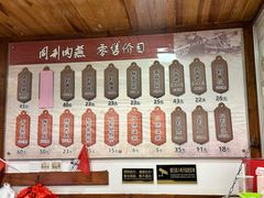 -同利肉燕老铺(澳门路店)