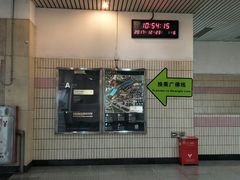 -坑口(地铁站)
