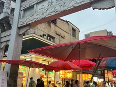 -南门口湘军剁辣椒老店(老长沙第一品牌店)