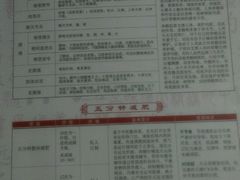 -席仁堂推拿按摩脊柱调理(世纪科贸大厦店)