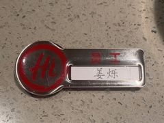 -海底捞火锅(应天门古城根店)