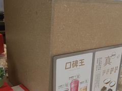 -喜茶(烟台莱山万象汇店)