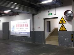 -新邻生活站-停车场