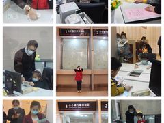 -中国工商银行(广州太阳广场支行)