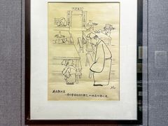 -上海动漫博物馆