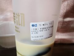 -茉沏(光启城店)