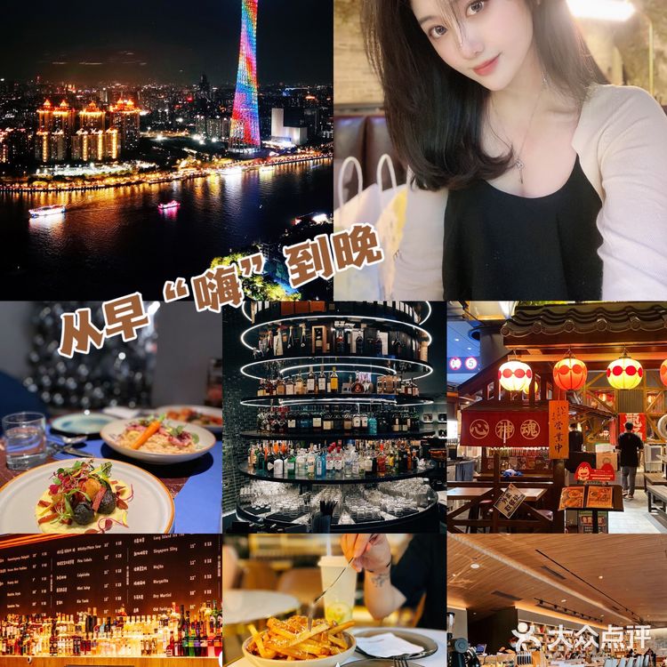 广州最潮in打卡地｜天德广场·一站式美食一条街🌟