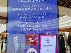 -蘭心·臻品(瑞虹太阳宫店)