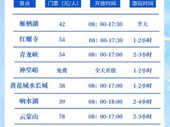 -沉浸北京·团建旅行·密室剧本杀·年会会议轰趴拓展