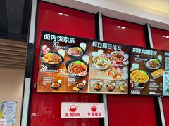 -永和大王(宜山店)