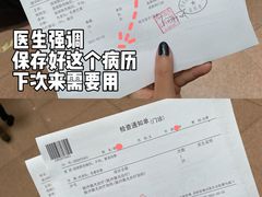 -西京医院
