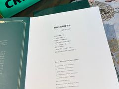 -哈拉硕俄式西餐