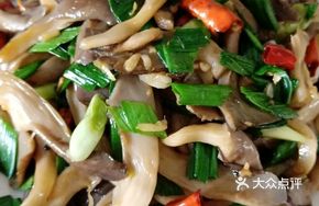 Stir-Fried Wild Mushrooms