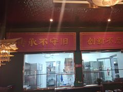 -锦尚阁烤鱼(望京新荟城店)