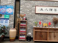 -无名小酒馆·湖北私房菜(昙华林店)