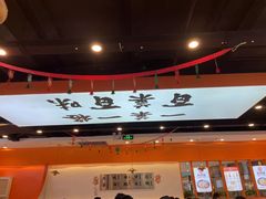 -天府国麻辣香锅(悦荟广场店)