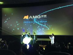 -AMG海上明珠影城(上海环球港RealDCinema店)