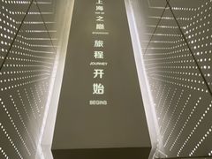 -上海之巅观光厅