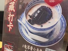 -径山十八道·风味民间菜(杭州总店)
