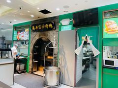 -黑窑厂糖油饼烤鸭·清真菜(旗舰店)