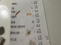 -建来发饭店(南俊路店)