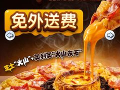 -达美乐比萨(凯莱赛店)
