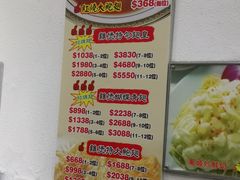 -凤城礼记鱼翅海鲜酒家(新马路总店)
