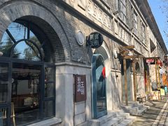 -1912街区