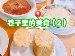 -老井俄式餐厅