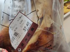 -吴山烤禽 (吴山路店)
