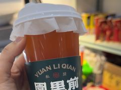 -园里前·10年私厨·福建菜(台江万达鳌峰洲店)