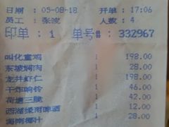 -楼外楼(西湖景区孤山路店)