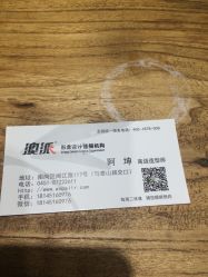 点击看大图 -AP•澳派设计•烫发•染发•漂发