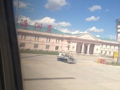 iphone_upload_pic-满洲里西郊国际机场