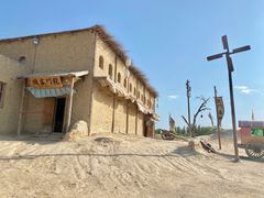 -镇北堡西部影城