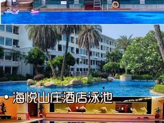 -海悦山庄酒店-花园泳池