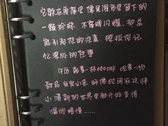 -捌楼咖啡书吧(南开店)