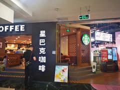 门面-星巴克(广州正佳广场4层店)