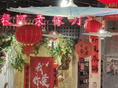-刘妈小集市(黄陂广场店)