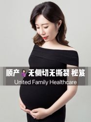 -广州和睦家医院·医学月子