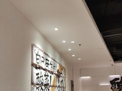 -太二酸菜鱼(汕头苏宁广场店)