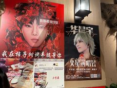 -柿子树炭烤羊腿(金台路店)