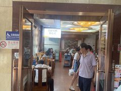-砂锅居饭庄·京菜(西四店)