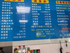 -味一早餐(新芝路店)