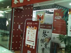 -昂立少儿成长中心(浦东蓝村路地铁站校区)