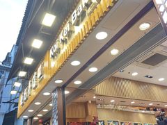 -钜记手信(大三巴街店)
