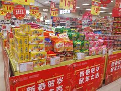 -华联商厦(火车站店)