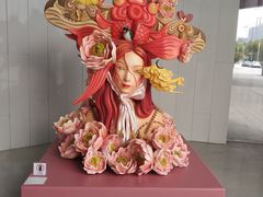 -HOW昊美术馆